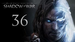 Middle-Earth: Shadow of War - Опозорен, но не совсем - Прохождение игры [#36] | PC (2017 г.)