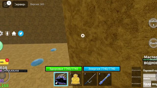 Шок! Как пробраться в комнату Свена без 1000 лвл и не давая ему фрукт!!!! смотреть онлайн