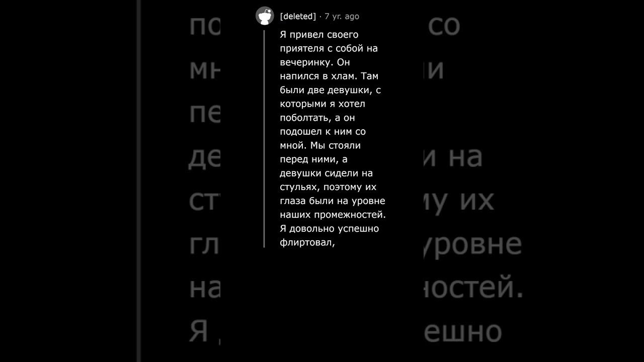 Стыдные Ситуации Людей, Которые Невозможно Забыть смотреть онлайн