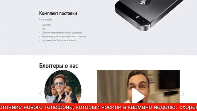Smartprice интернет смотреть онлайн