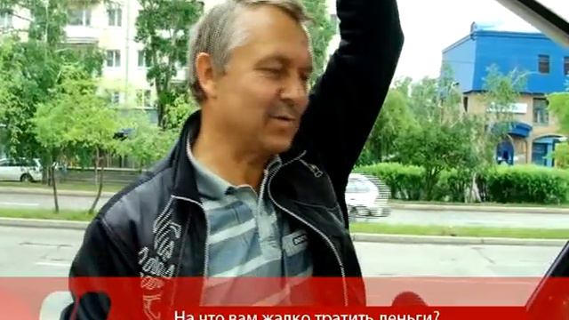 Люди говорят: На что вам жалко тратить деньги? смотреть онлайн