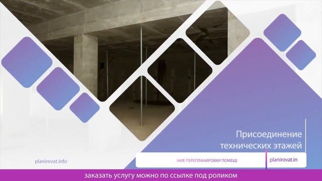 Проектная Документация На Ремонт смотреть онлайн