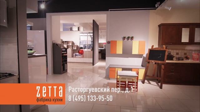 Салон Фабрика Кухни ZETTA - Расторгуевский переулок, д. 1
