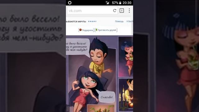 Puffin браузер|Аватария|Мои маленькие советы