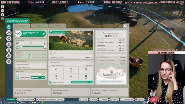 Первый Взгляд на PLANET ZOO | Построим Свой Зоопарк | Прохождение Плэнет Зоо на Русском | Обзор смотреть онлайн