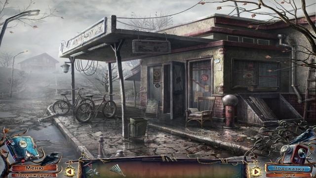 Прохождение The Lake House: Children of Silence на 100%, 6 серия. (Сложность: Эксперт) смотреть онлайн