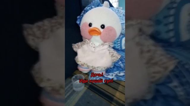 меме суп с котом ОРИГ! ИДЕЯ МОЯ! #2023 #lalafanfan #басик смотреть онлайн