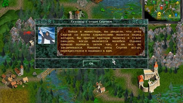 Времена раздора 1.5 | Discord Times | Тихая пристань | Конец смотреть онлайн