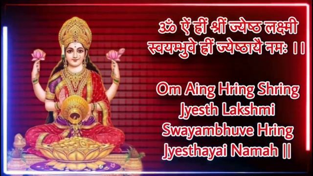 Powerful Lakshmi Mantra to Get Rich in 24 hours | money mantra | mantra for earn money | 100%Result смотреть онлайн