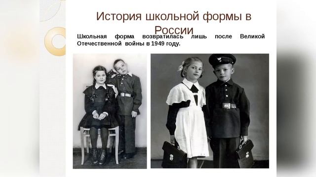 Зачем нужна школьная форма? смотреть онлайн