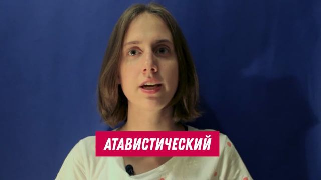 Каковы причины возникновения мурашек? смотреть онлайн