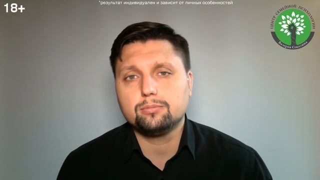 Почему девушки не любят хороших парней? Почему они выбирают плохих парней? Мнение психолога смотреть онлайн