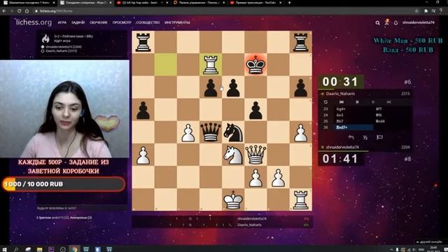 Моя партия с Виолеттой на посиделках смотреть онлайн