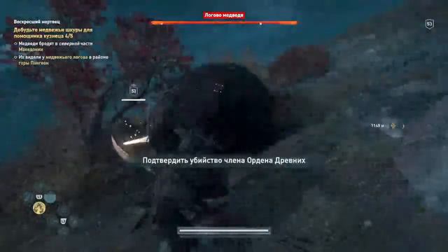 Assassin's creed Одессея Клинок Дария дальше смотреть онлайн