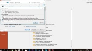 БЫСТРЫЙ способ СЖАТЬ презентацию! | Обучение по Power Point