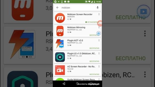 Через что снимать видео на андроид смотреть онлайн