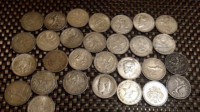 Коллекция серебряных полтинников смотреть онлайн