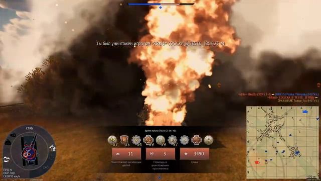 Самая быстрая ядерка в War Thunder смотреть онлайн