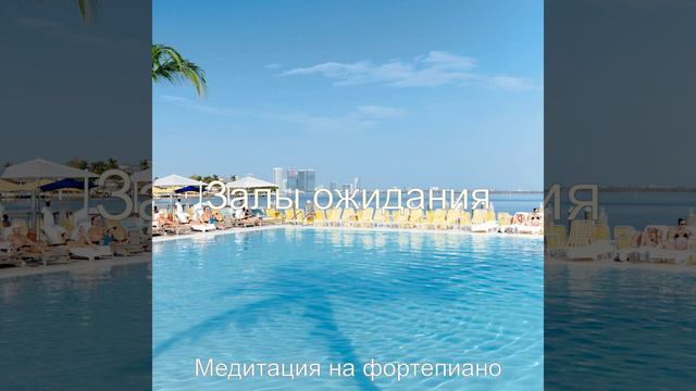 Мирное Мечты смотреть онлайн