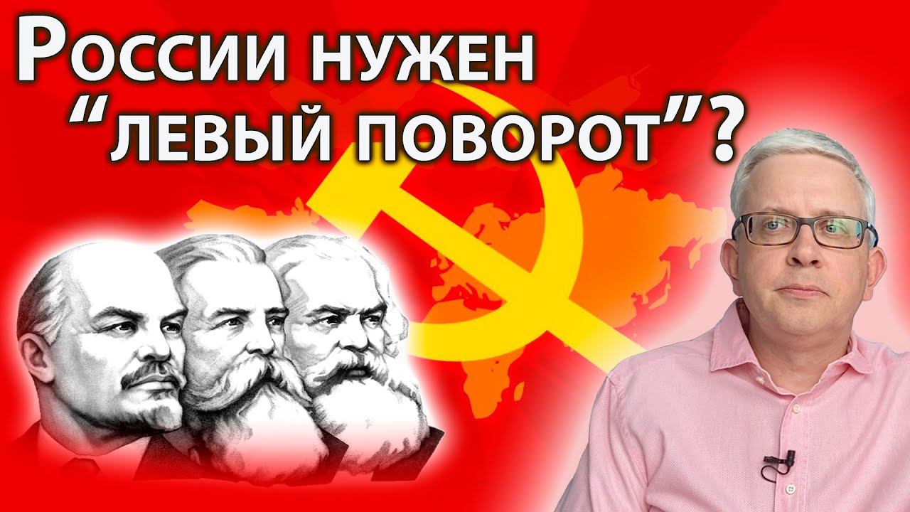 Кризис в России: доходы людей не растут, импортозамещение на нуле. Изменения неизбежны? смотреть онлайн