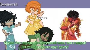 реакция семейства Мадригаль на шипы / реакция персонажей Энканто на шипы