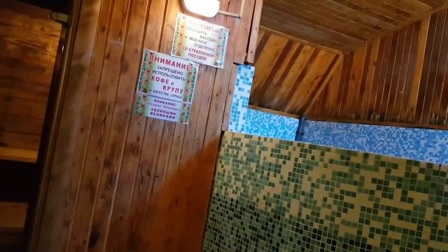 Сибирские просторы. А не пойти ли нам в баню? смотреть онлайн