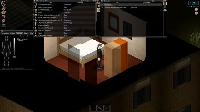 Project Zomboid - Бывший автоугонщик. Часть #1. Где все зомби? смотреть онлайн
