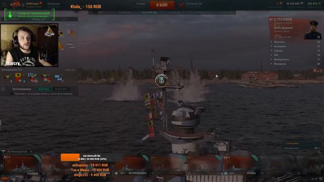 РАНГОВЫЕ БОИ #16 ЗОЛОТО | [ZAVOD] | World of Warships смотреть онлайн