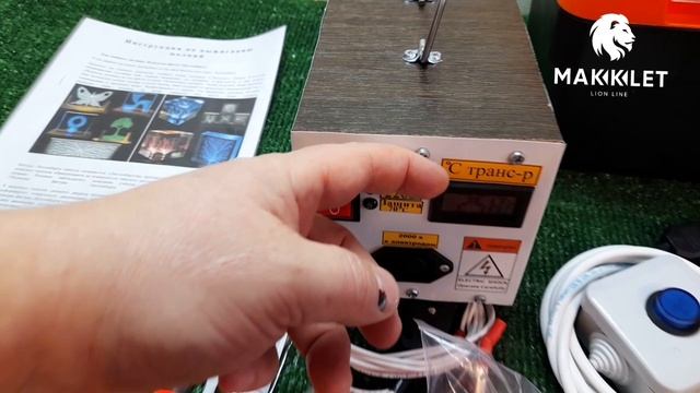 Выжигатель молний в кейсе в подарок на заказ. смотреть онлайн