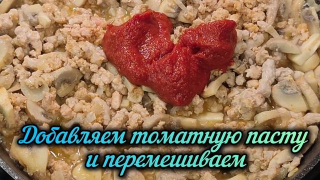 Картофельная запеканка с фаршем и грибами