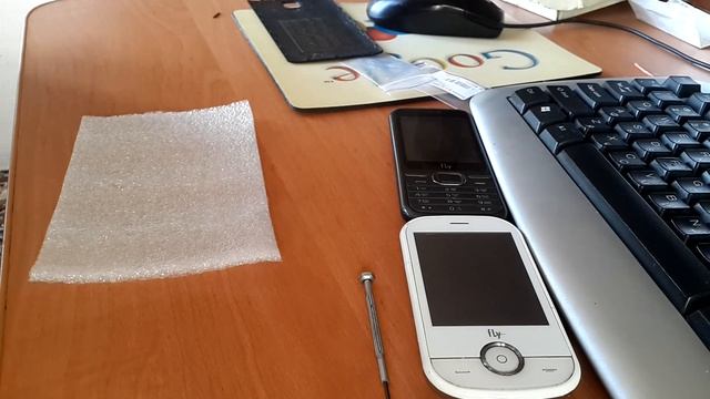 Стройка Движения