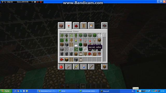 МАЙНКРАФТ КАК ДЕЛАТЬ ДОМ ЧАСТЬ 2 смотреть онлайн