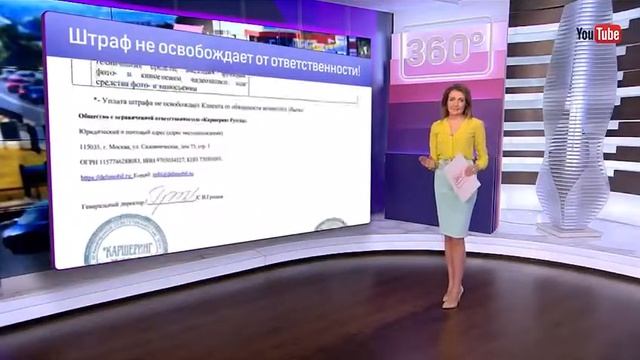 Инструкция по делимобиль смотреть онлайн