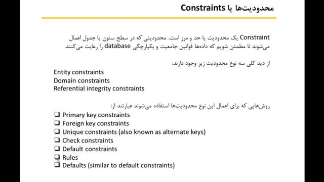 Chapter 13 - Section 01: Constraints in SQL Server смотреть онлайн