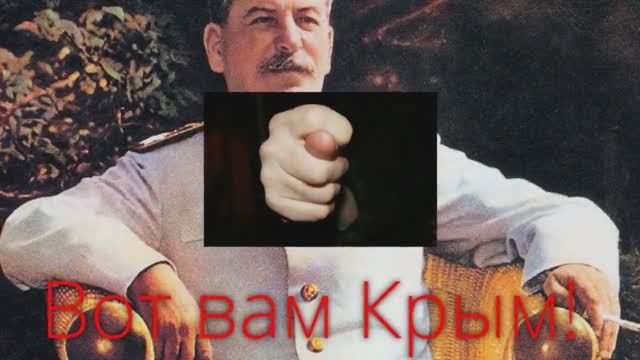 Вот вам, Крым! смотреть онлайн