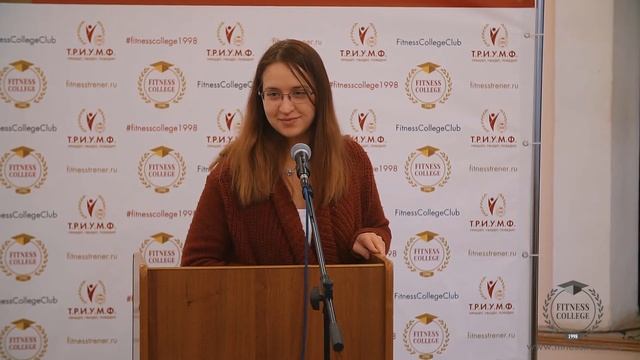 Фитнес по системе p90x | Анна Архицкая | II студенческая конференция смотреть онлайн