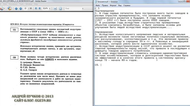 Секреты Профессионального Мастера