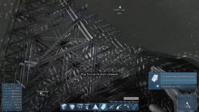 Space Engineers. #19. Строительство. смотреть онлайн