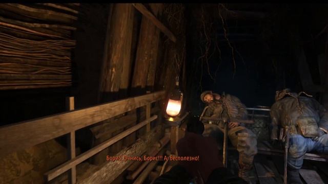 Едим едим в соседние метро. #2 .Metro 2033 redux. смотреть онлайн