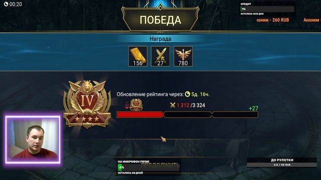 ГАЙД КАК СДЕЛАТЬ МНОГО ОЧКОВ НА ТУРНИРЕ КЛАНОВ БЫСТРО | RAID: SHADOW LEGENDS #raid смотреть онлайн