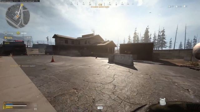 ШИМОРО ПРОТИВ ЧИТЕРОВ! - СОЛО ПРОТИВ ОТРЯДОВ В CALL OF DUTY: WARZONE смотреть онлайн