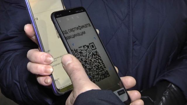 2021.11.18 ПРОВЕРКА QR-кода в Клинцах смотреть онлайн