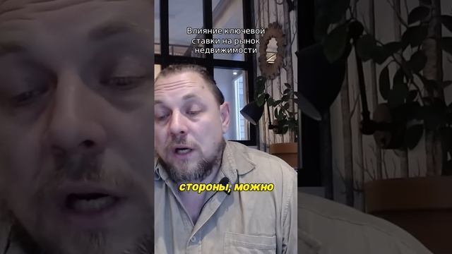 Недвижимость 2024: Что Нас Ждет? Анализ и Прогноз Рынка на Ближайший Год! смотреть онлайн