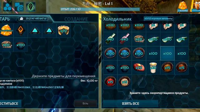 Лучший мод в Арк мобайл с тремя мирами смотреть онлайн