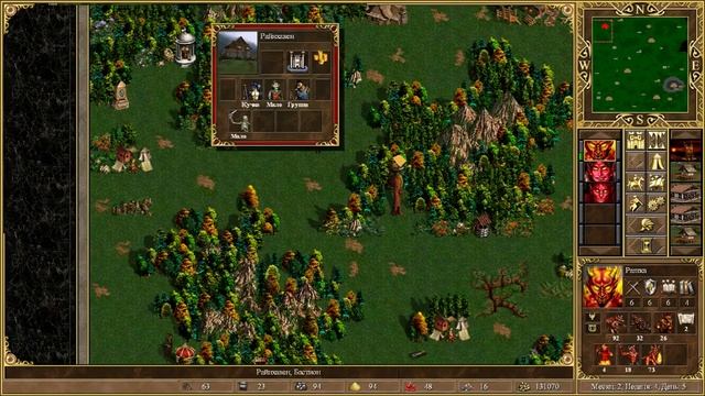 Heroes of Might and Magic III: The Restoration of Erathia - Прохождение за Демонов (Стрим) №2 смотреть онлайн