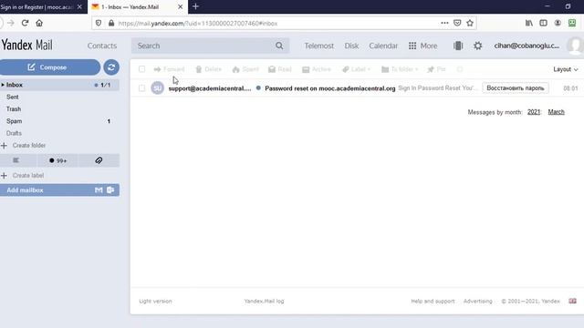 How to reset password in AcademiaCentral Mooc смотреть онлайн