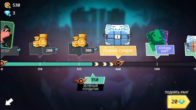 я выпускаю 2 част этой игры