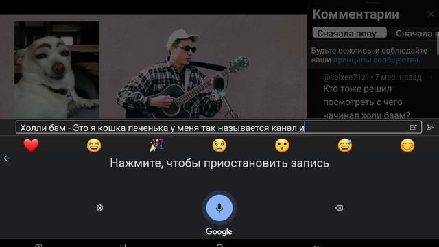 смотрю первое видео Холли БАМа смотреть онлайн