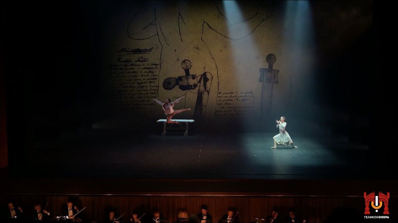 Вечер балетов Михаила Лавровского (Две женщины/Амок) смотреть онлайн