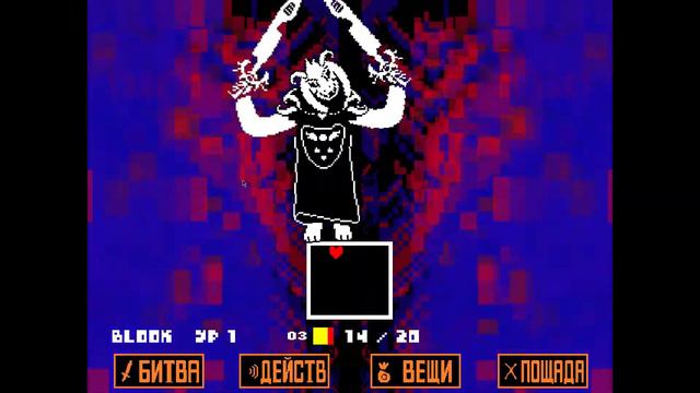 UNDERTALE 5 Часть КОнЕЦ смотреть онлайн